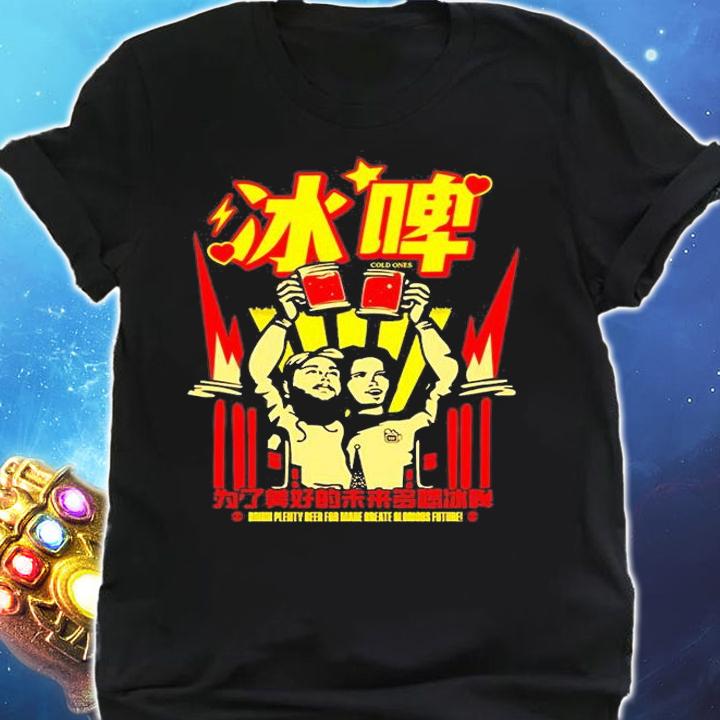 Cold Ones The Glorious Future Chinese T-Shirt shirt