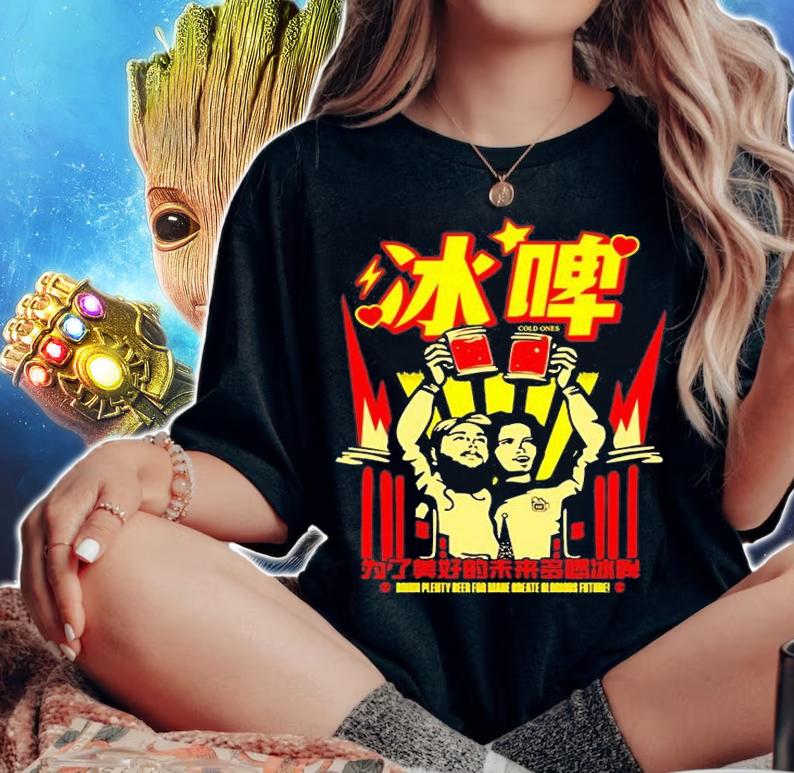 Cold Ones The Glorious Future Chinese T-Shirt woman shirt